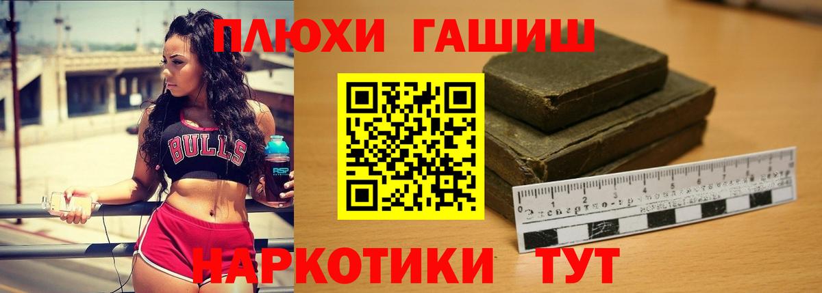 Гашиш Ice-O-Lator Реутов