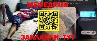меф Пугачёв