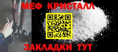 меф Пугачёв