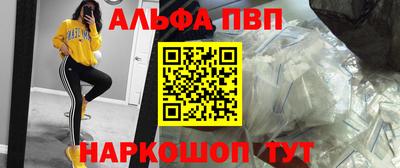 MESCALINE Пыть-Ях