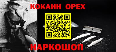 MESCALINE Пыть-Ях