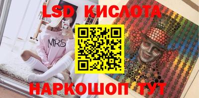 MESCALINE Пыть-Ях