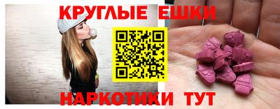 меф Пугачёв