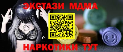 MESCALINE Пыть-Ях