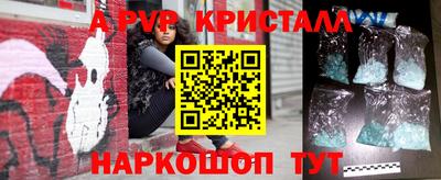 MESCALINE Пыть-Ях