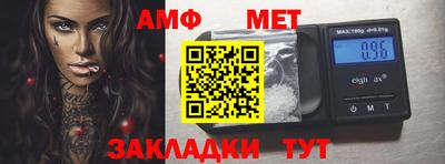 меф Пугачёв