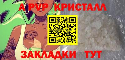меф Пугачёв