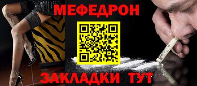 меф Пугачёв