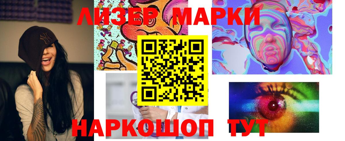 Лсд 25 экстази ecstasy  Вход с VPN  ЛСД экстази  Лсд 25 экстази ecstasy  Реутов 