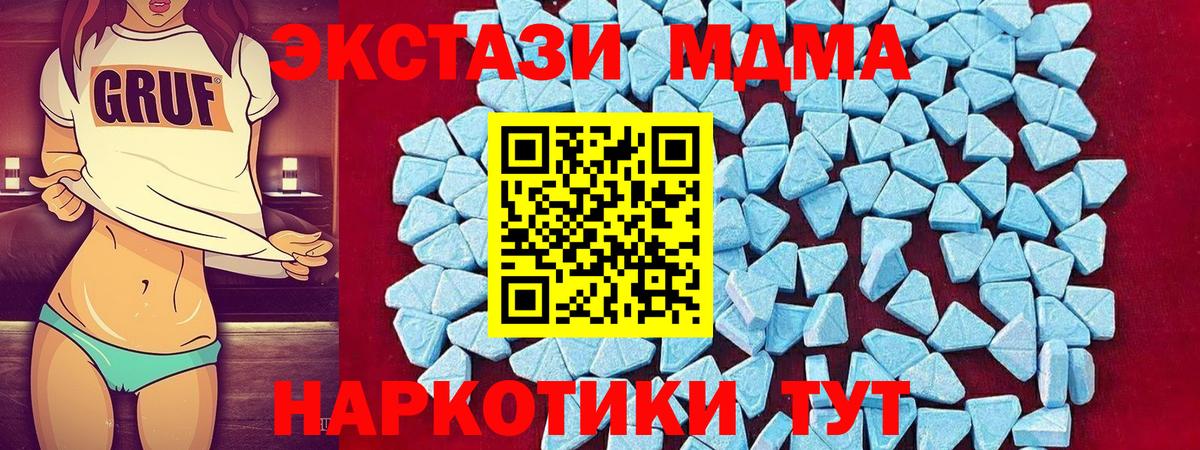 МДМА VHQ Реутов