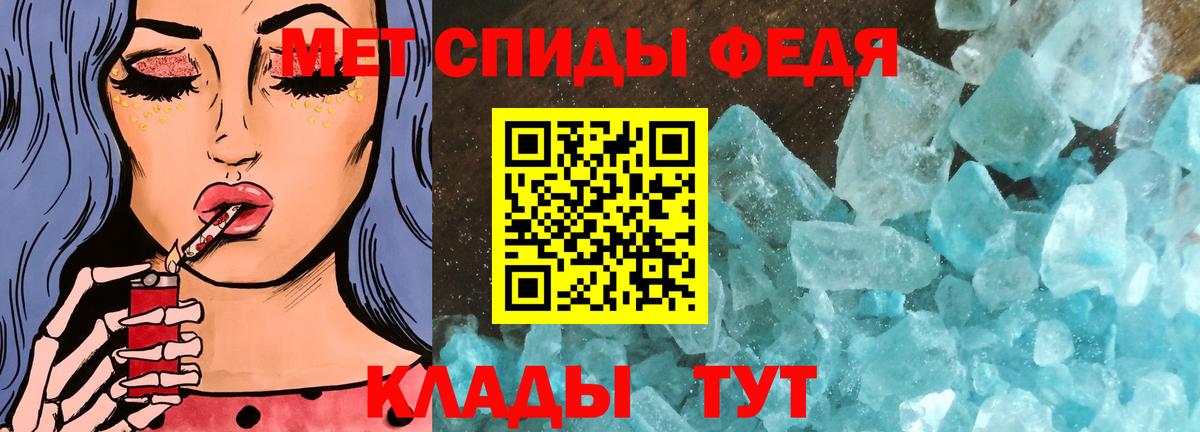 МЕТАМФЕТАМИН Methamphetamine  МЕТАМФЕТАМИН Methamphetamine  Реутов  МЕТАМФЕТАМИН  Вход с VPN 