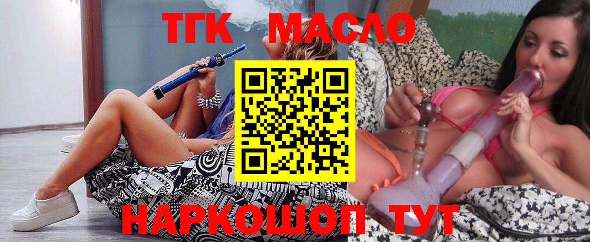 КОКАИН Реутов