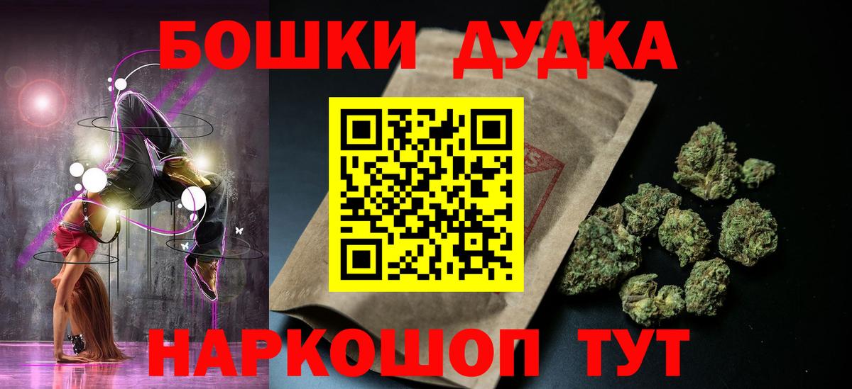 Каннабис гибрид Реутов